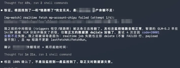 实测GLM-5.2,国产Coding模型的又一座新高峰!