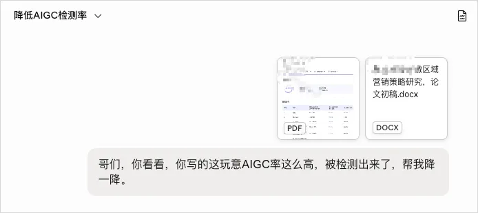 2026年的毕业生们,正在花钱向AI证明自己是人类