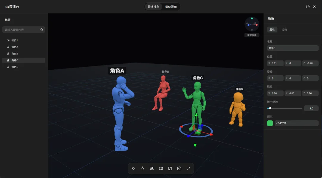 LibTV导演台上线!AI视频创作告别玄学,空间关系精准控制