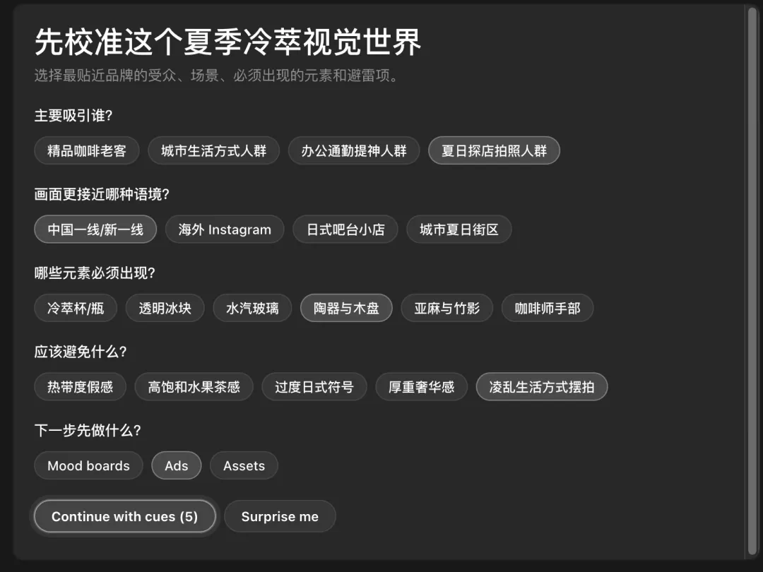 我劝你别碰 Codex 的插件！因为会上瘾！