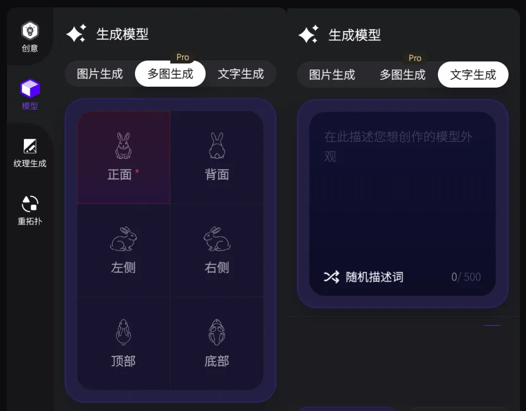 零门槛3D创作！Neural4D让设计师一下午搞定全套品牌视觉