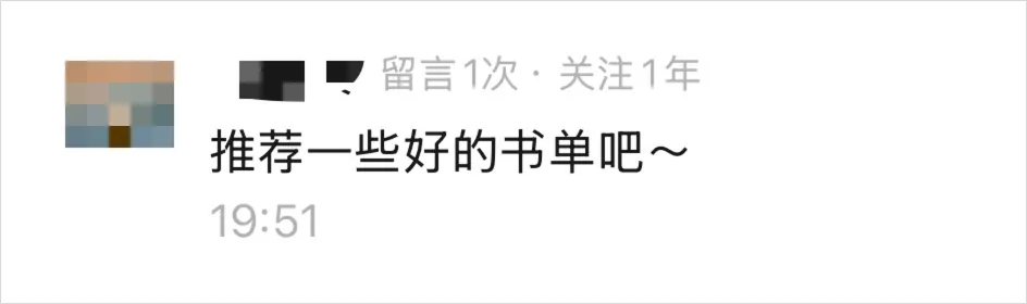 AI时代最该读的10本书，没有一本讲AI