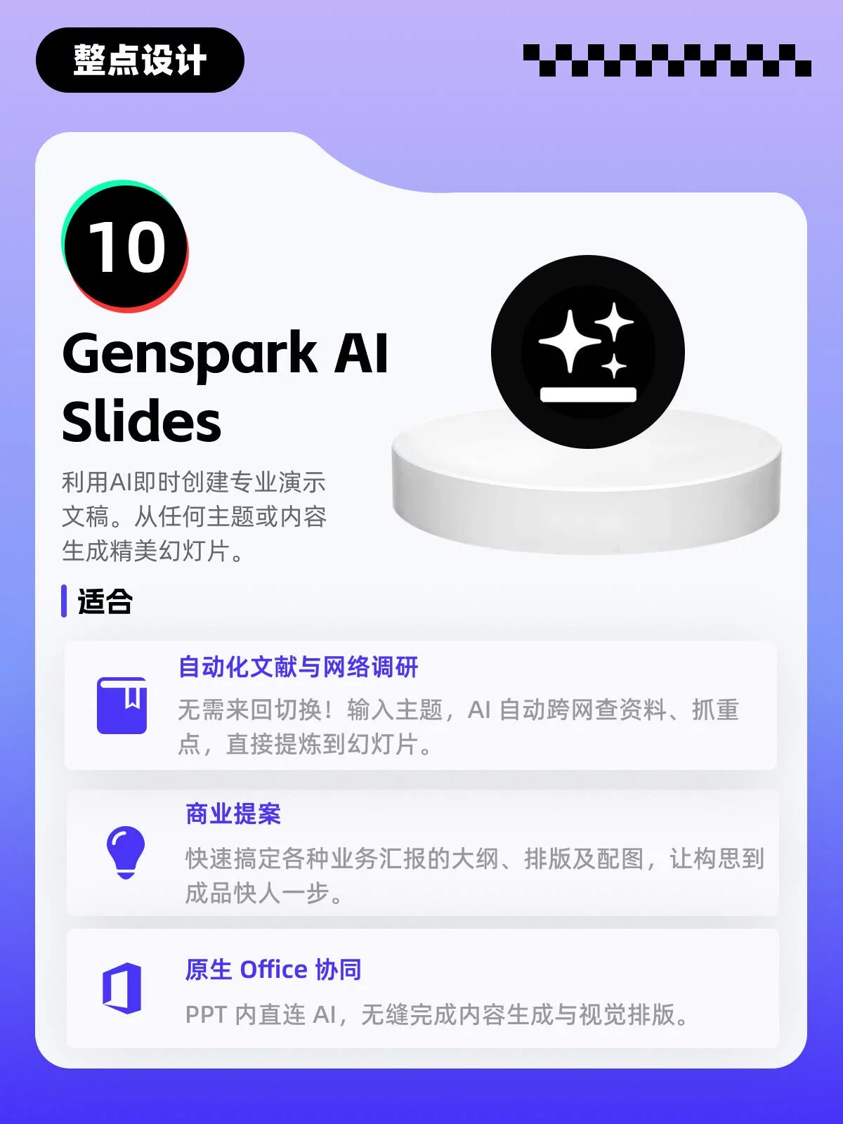 10个Codex神级插件!剪辑修图写PPT一条指令搞定