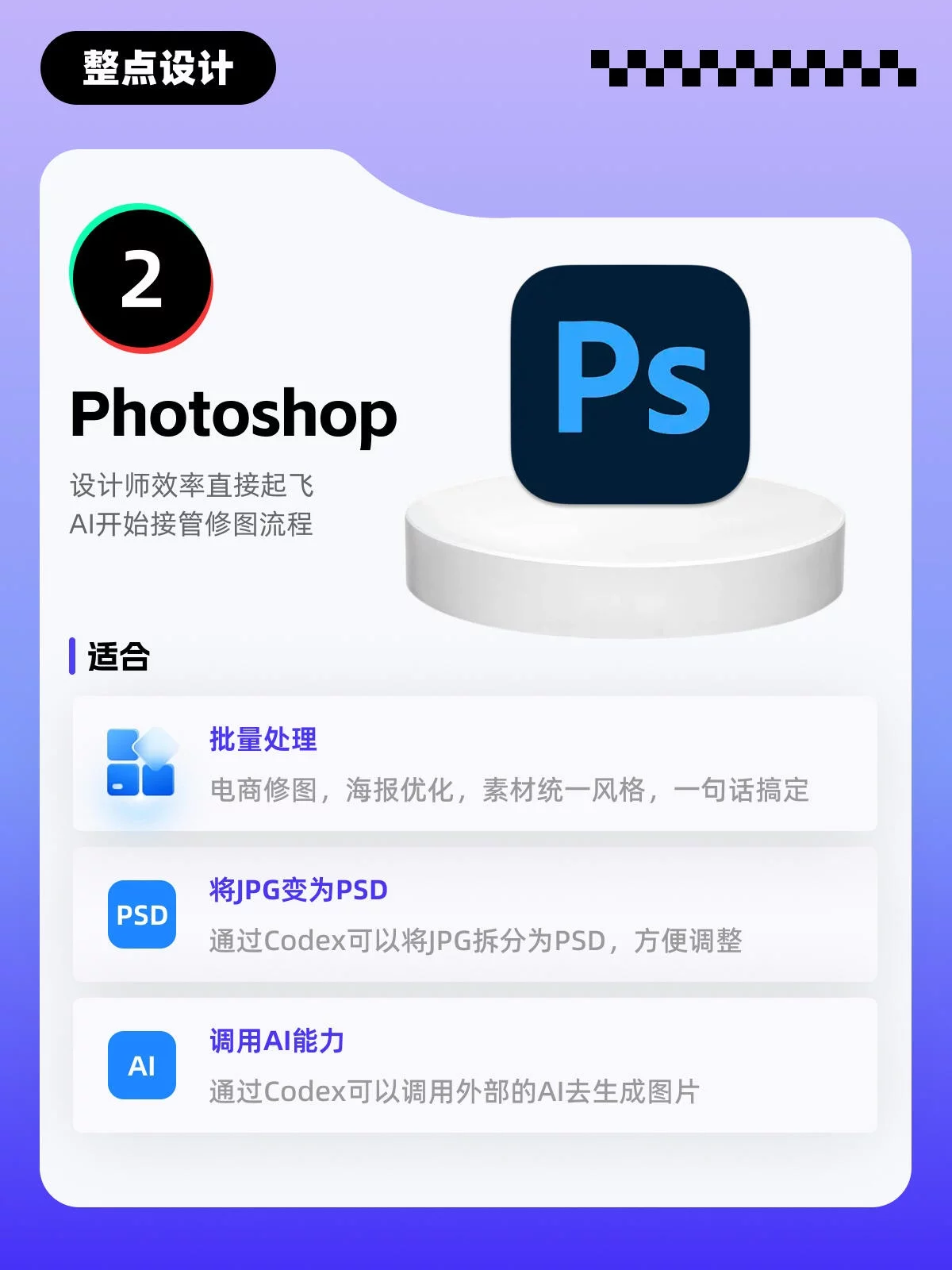 10个Codex神级插件!剪辑修图写PPT一条指令搞定