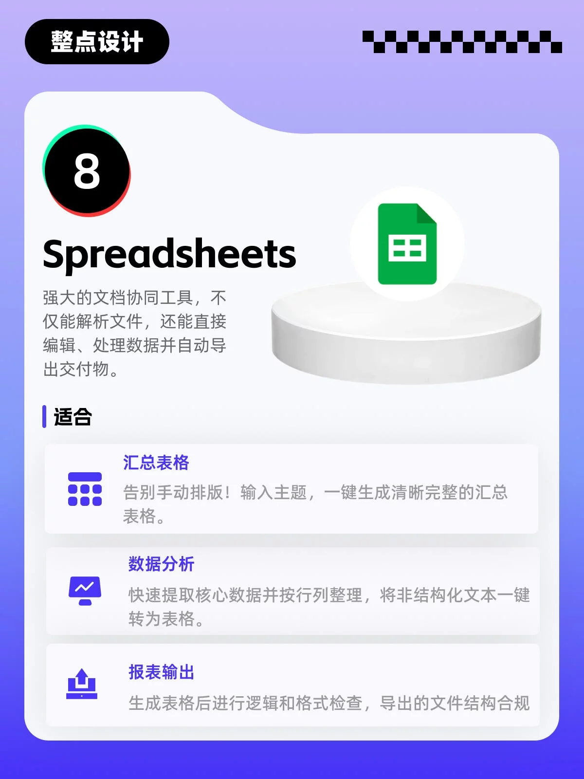 10个Codex神级插件!剪辑修图写PPT一条指令搞定