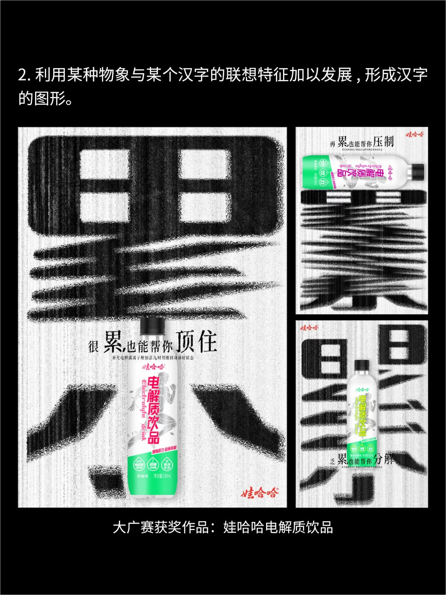 大广赛没得奖?9种文案创意方法帮你写出记忆点