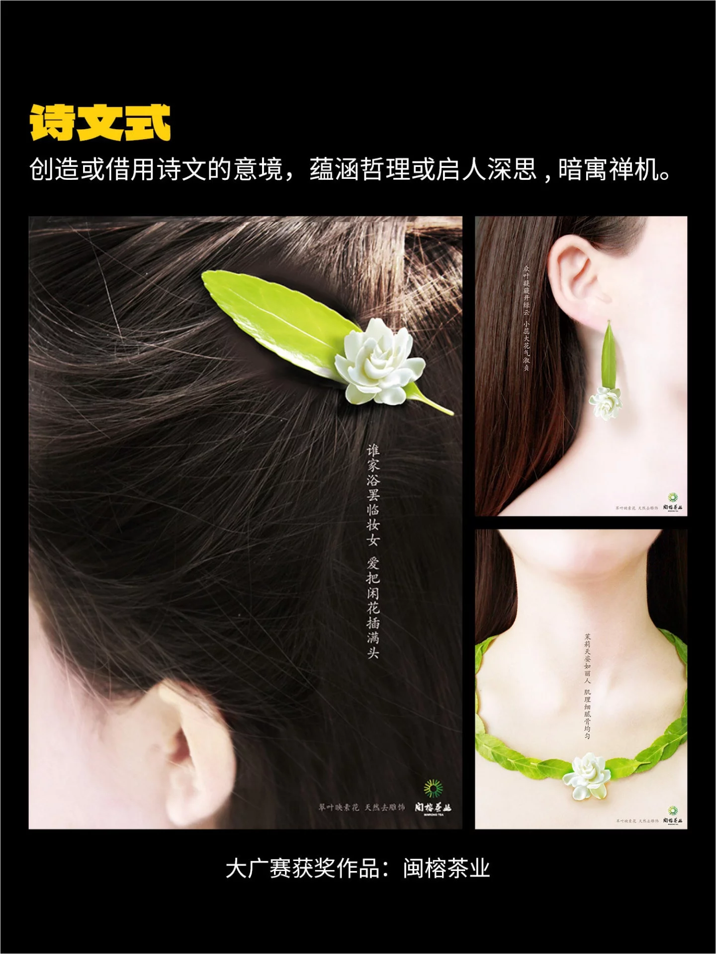 大广赛没得奖?9种文案创意方法帮你写出记忆点