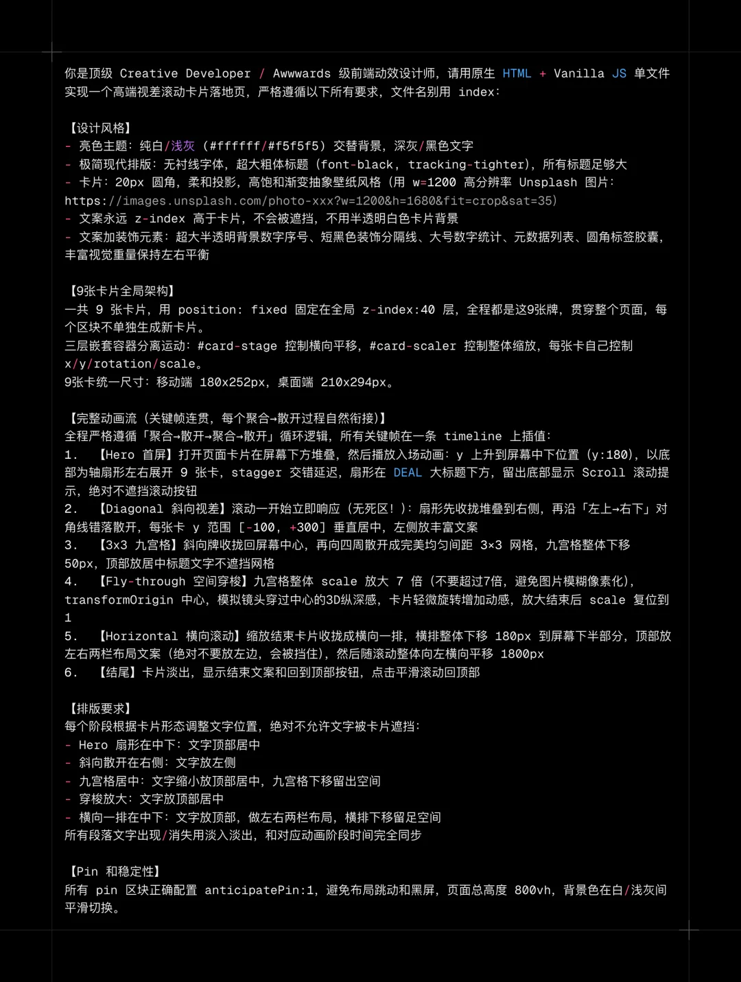 Seed 2.1 Pro实战测评，终于能胜任Agent工作了！