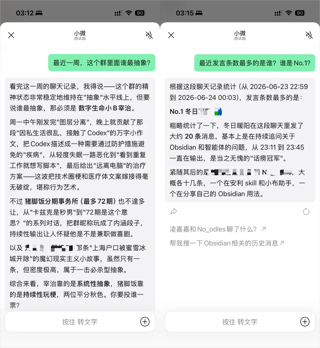 体验完微信Agent以后，我觉得这就是微信有史以来最大的更新