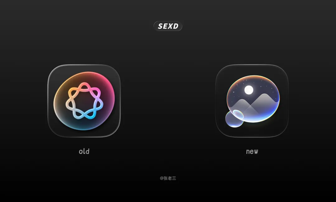 WWDC26 后,Apple 系统图标发生了哪些变化?