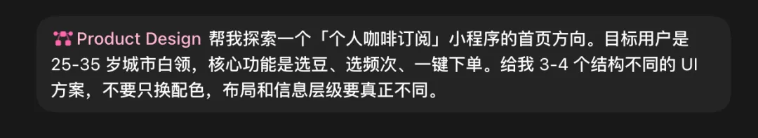 我劝你别碰 Codex 的插件！因为会上瘾！