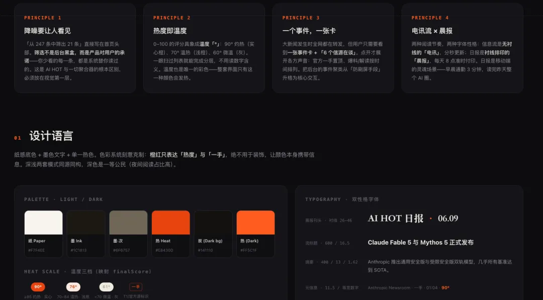 王者归航!可能是目前最强的AI模型 Claude Fable 5 正式发布!