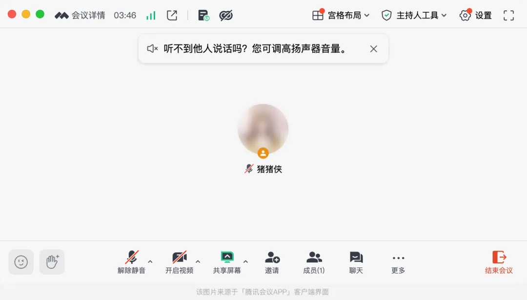 从弹窗提醒到全权接管，如何设计 AI 的介入边界？