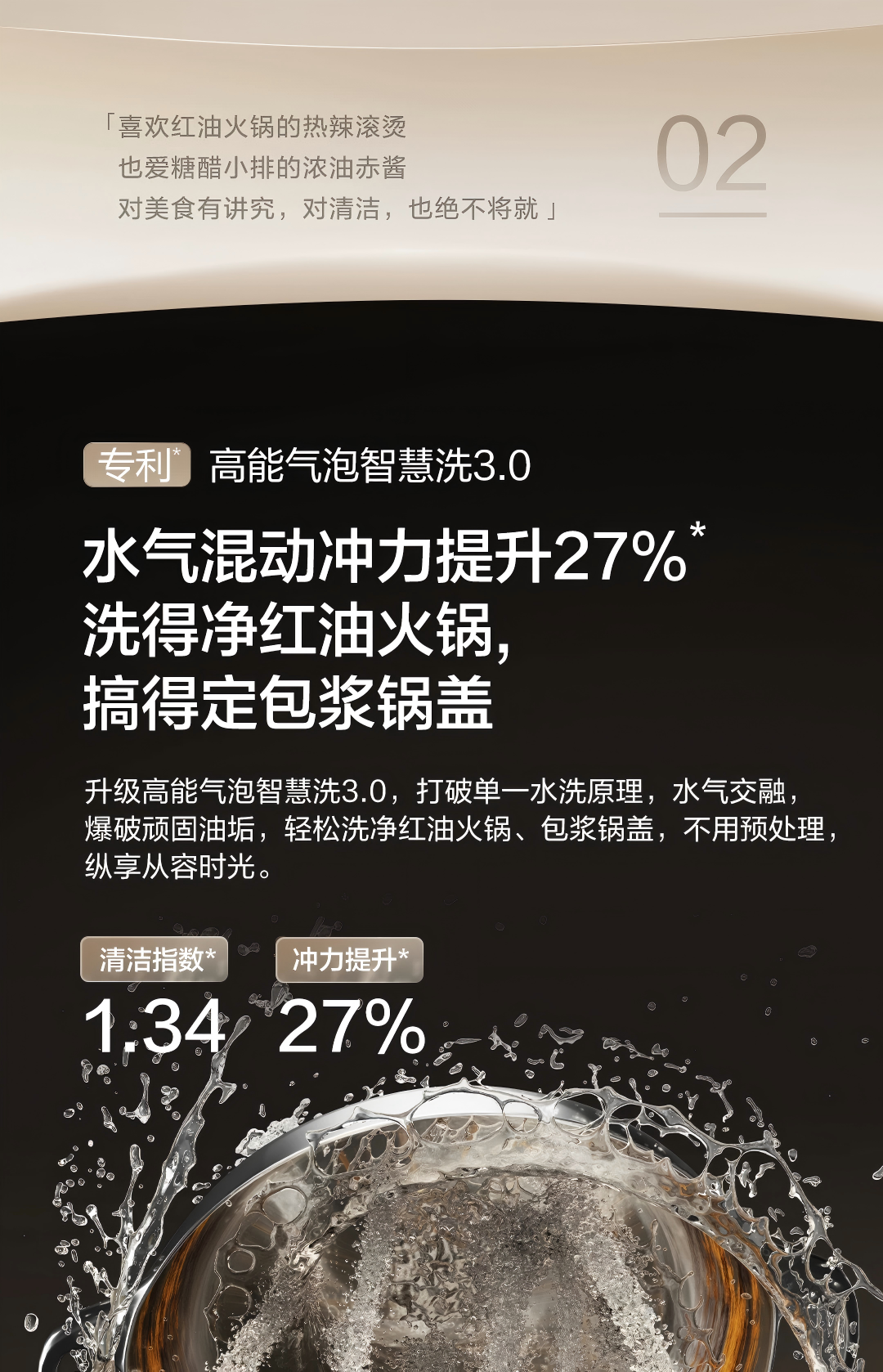 潜云品牌闭门分享会:深挖产品详情页价值,赋能全域内容布局