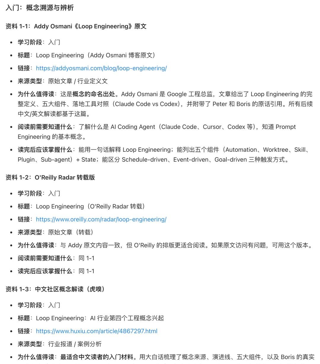 AI时代怎么自学?这个超实用的SRL学习法让你快速系统掌握!