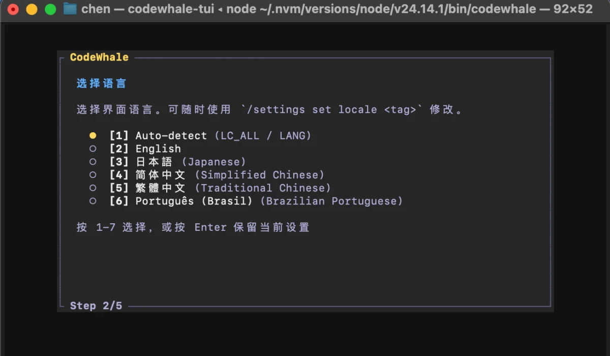 Github拿下25K Star!非官方出品的CodeWhale凭什么火了?