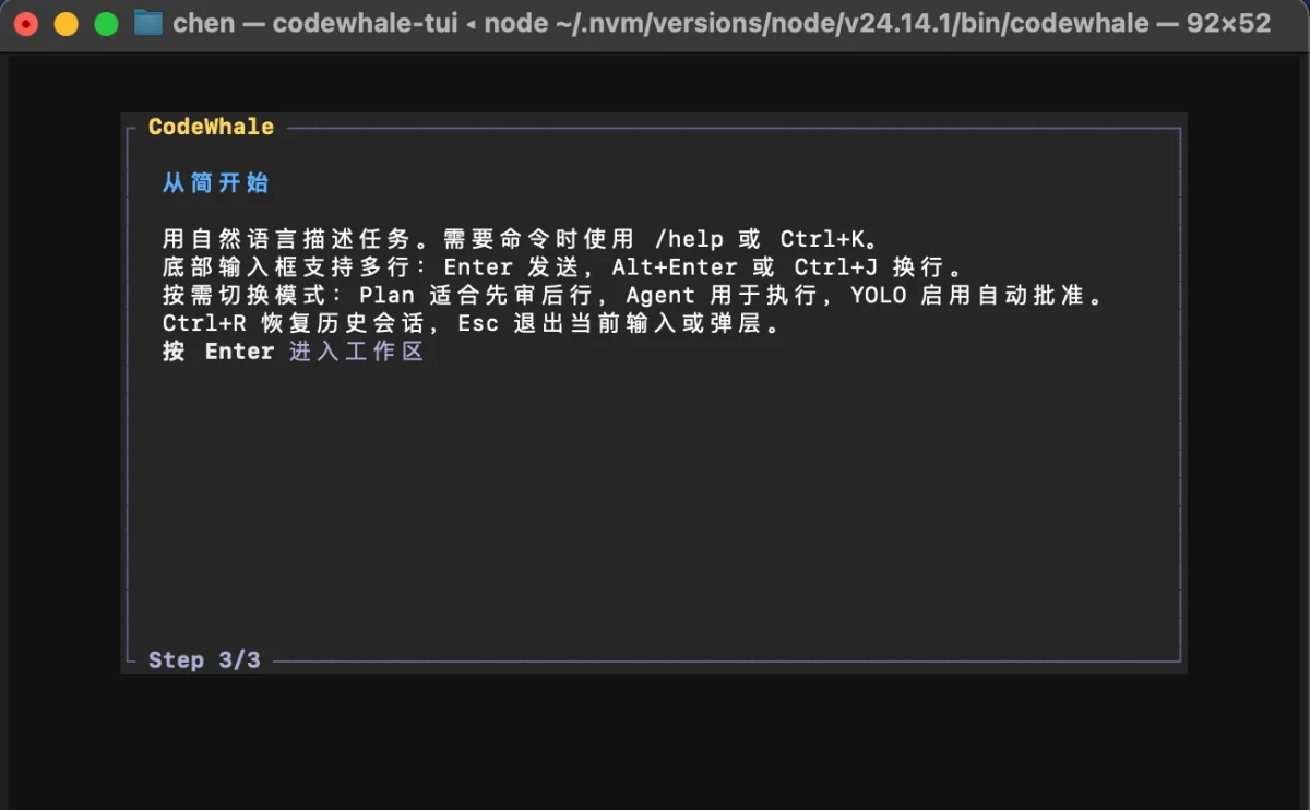 Github拿下25K Star!非官方出品的CodeWhale凭什么火了?
