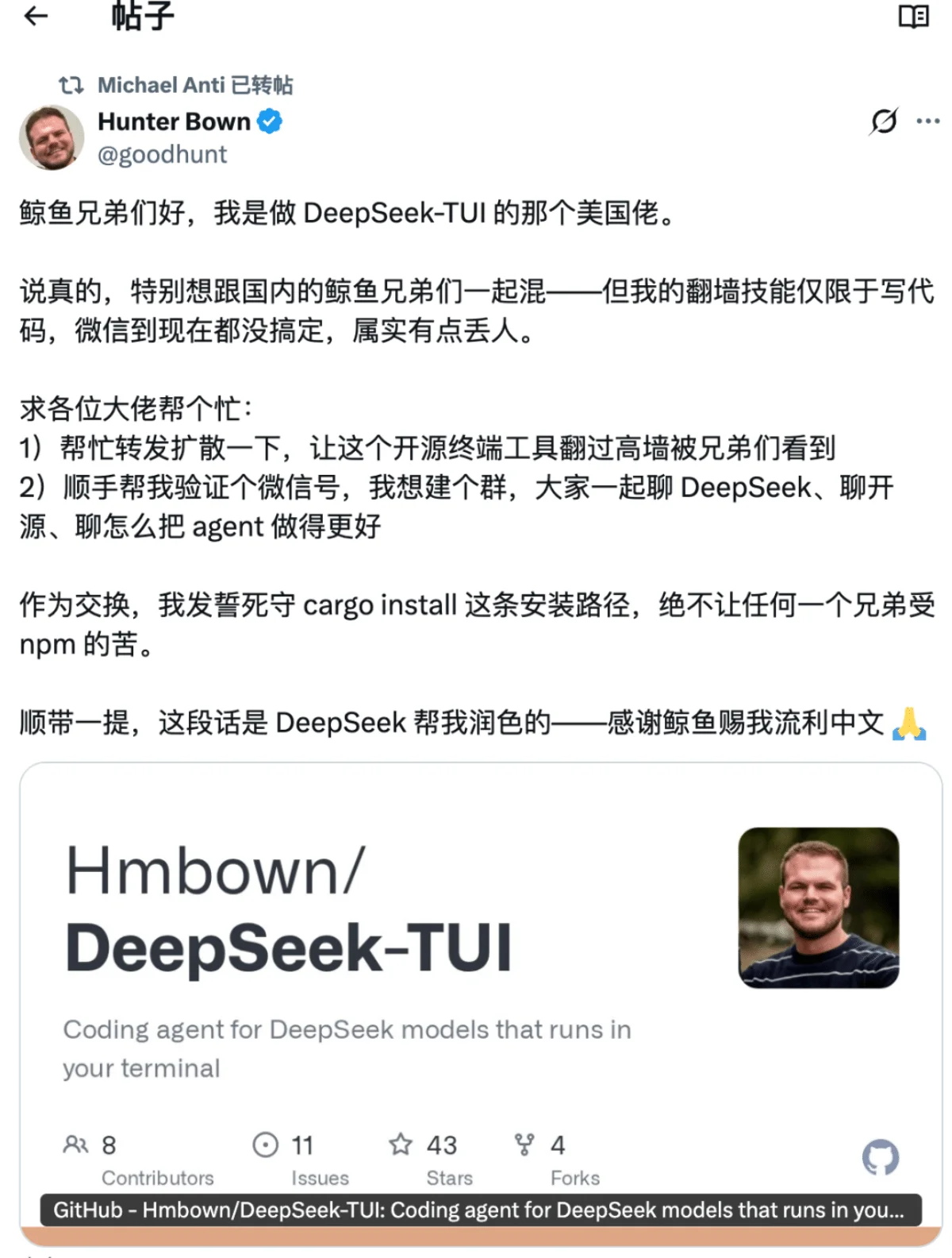 Github拿下25K Star!非官方出品的CodeWhale凭什么火了?