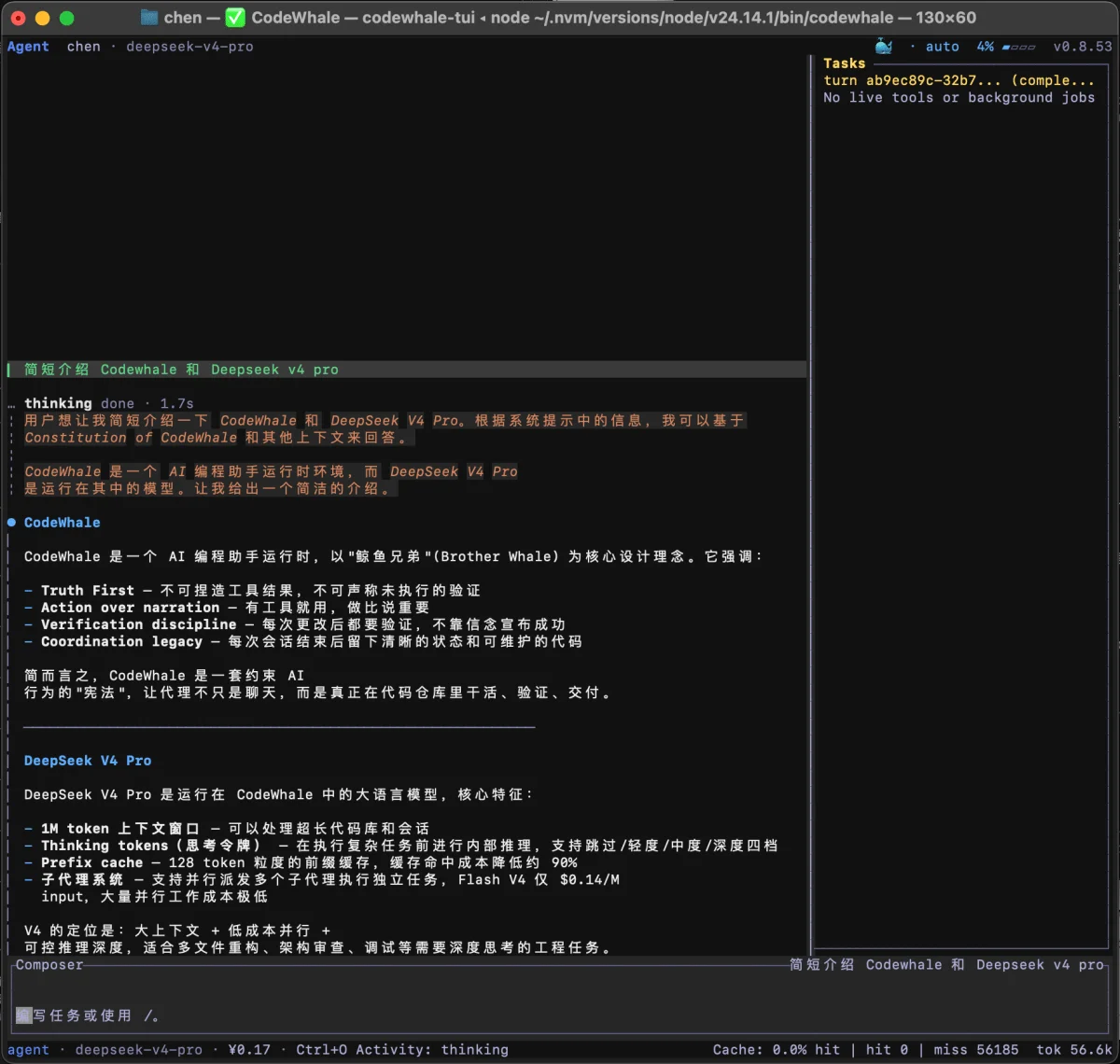 Github拿下25K Star!非官方出品的CodeWhale凭什么火了?