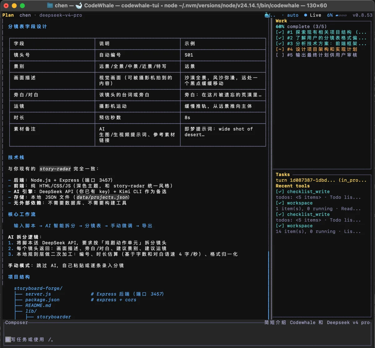 Github拿下25K Star!非官方出品的CodeWhale凭什么火了?