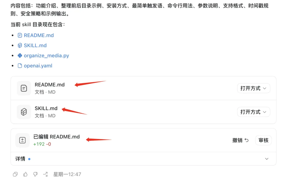 AI时代最该学的笔记软件！教你从零到一学会Obsidian