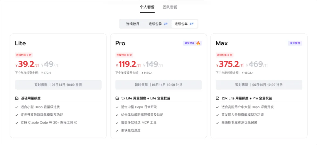 实测GLM-5.2,国产Coding模型的又一座新高峰!