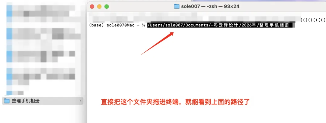 20000多张照片6年没整理,AI半小时帮我全搞定了!