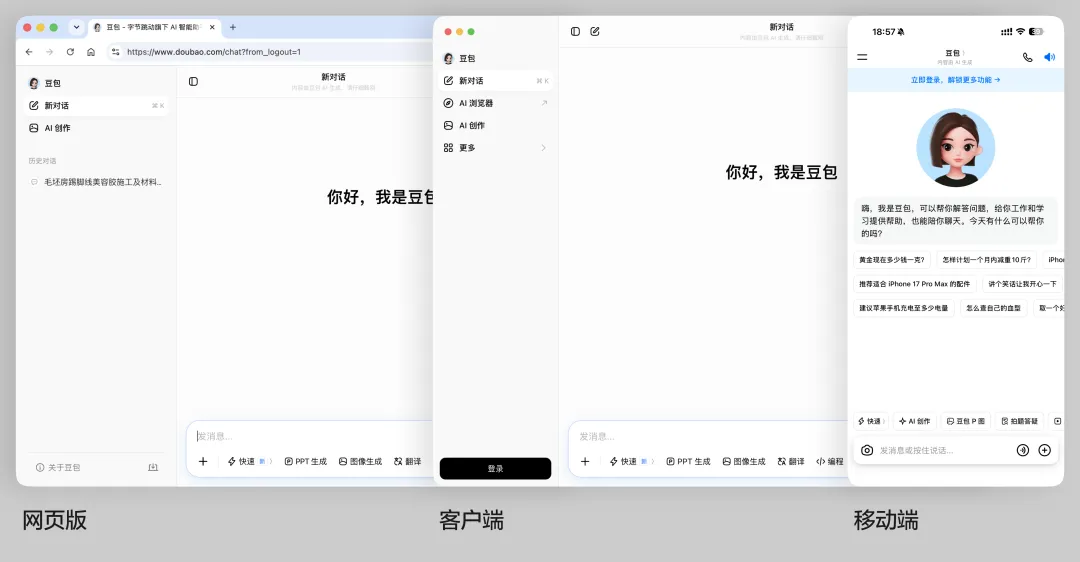 通俗易懂讲清楚,AI生成UI的应用逻辑!
