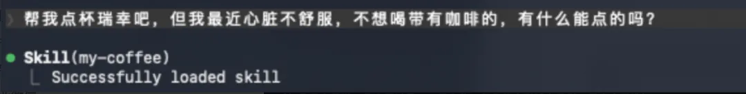 餐饮出行办公全覆盖！盘点16个把自己蒸馏成Skills的国民级App