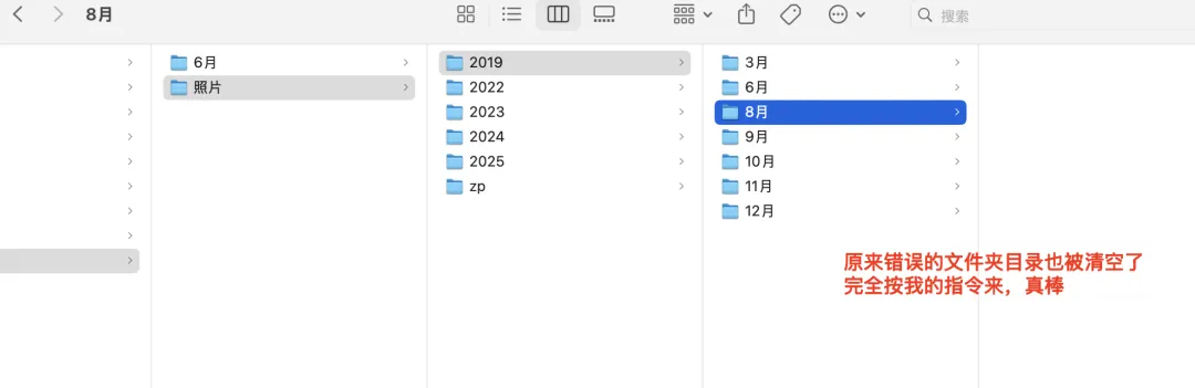 20000多张照片6年没整理,AI半小时帮我全搞定了!