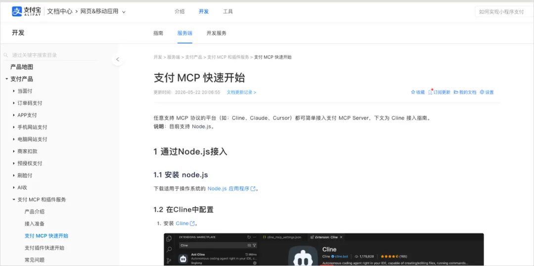 餐饮出行办公全覆盖！盘点16个把自己蒸馏成Skills的国民级App