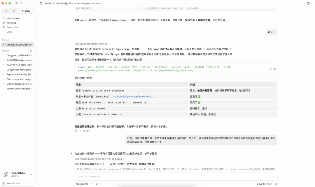 UI/UX设计师怎么选AI工具？我花3个月实测后有结论了！