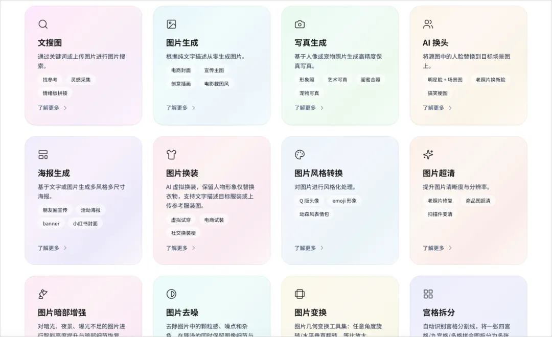 餐饮出行办公全覆盖！盘点16个把自己蒸馏成Skills的国民级App