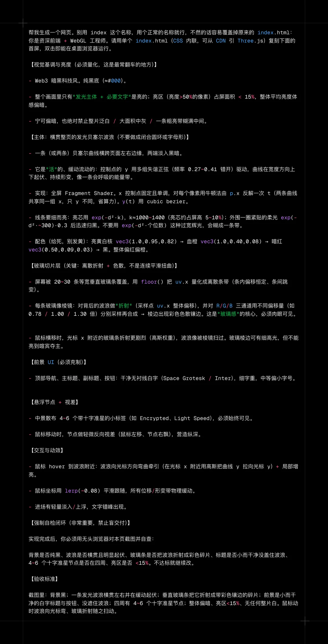 Seed 2.1 Pro实战测评，终于能胜任Agent工作了！