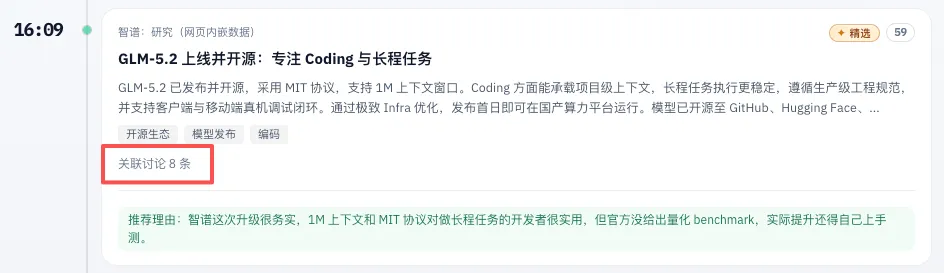 AI用得好不好,跟你会不会管人是同一件事