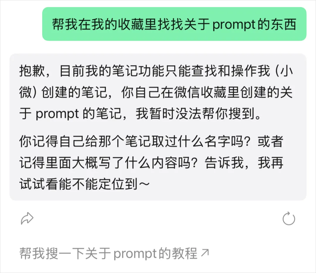 体验完微信Agent以后，我觉得这就是微信有史以来最大的更新