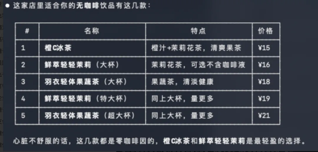 餐饮出行办公全覆盖！盘点16个把自己蒸馏成Skills的国民级App