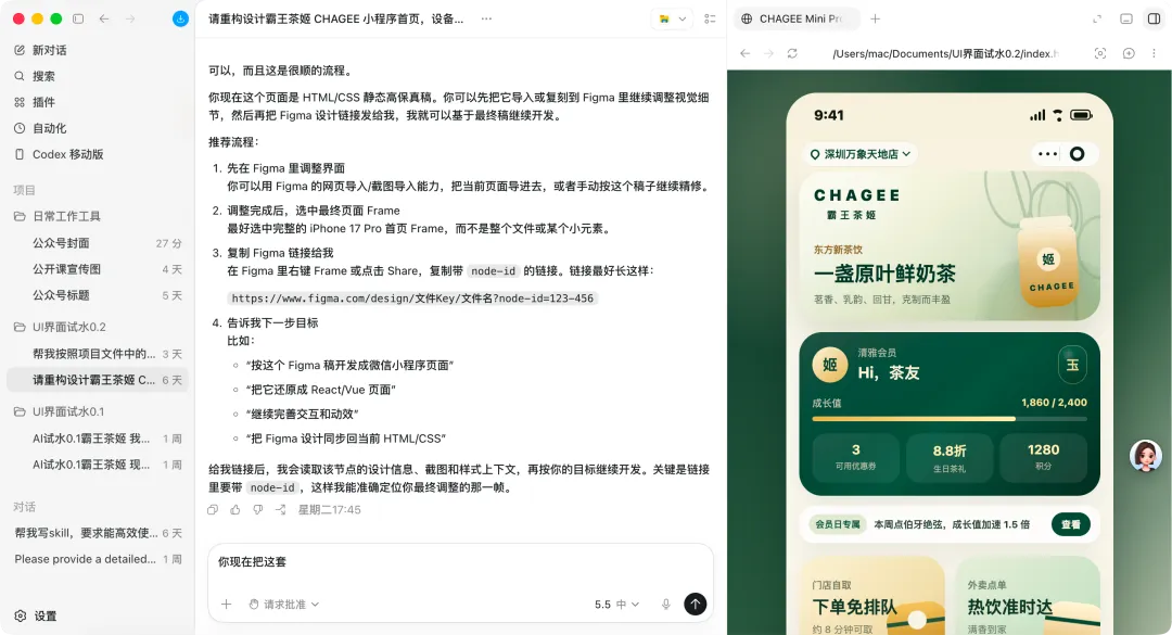 教你快速看懂Agent、Skill 和Vibe Coding 三个常用AI概念!