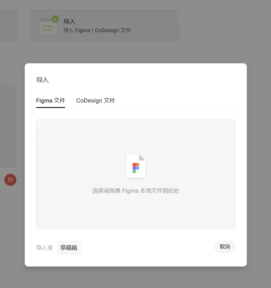 腾讯两大设计智能体发布!设计效率提升90%