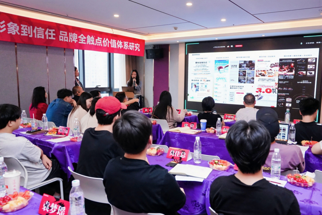 潜云品牌闭门分享会:深挖产品详情页价值,赋能全域内容布局