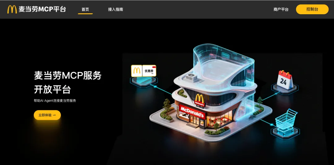 餐饮出行办公全覆盖！盘点16个把自己蒸馏成Skills的国民级App
