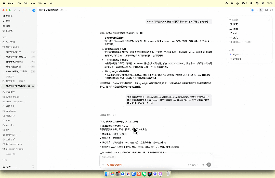 UI/UX设计师怎么选AI工具？我花3个月实测后有结论了！