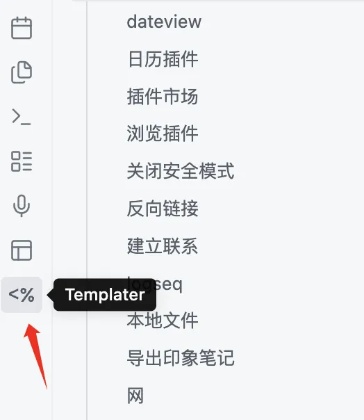 AI时代最该学的笔记软件！教你从零到一学会Obsidian