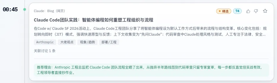 Claude Code团队内部的5条工作原则，每一条都值得学习！