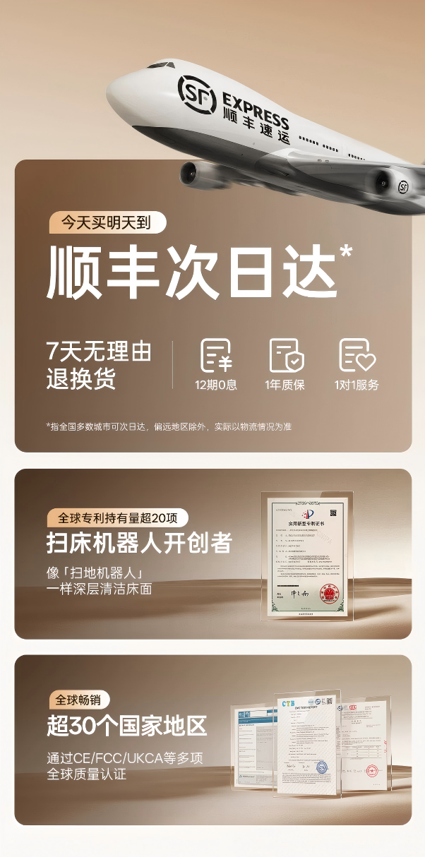 潜云品牌闭门分享会:深挖产品详情页价值,赋能全域内容布局