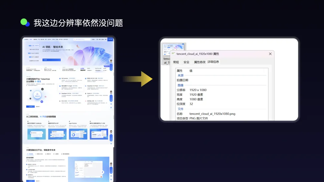 我试了1小时,才总结出 GPT Image 2 生成高清4K网页的方法!