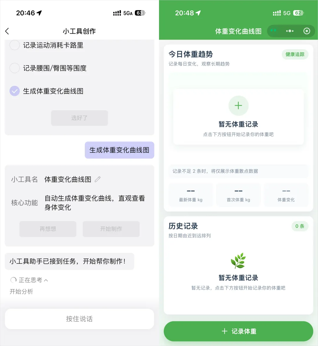 体验完微信Agent以后，我觉得这就是微信有史以来最大的更新