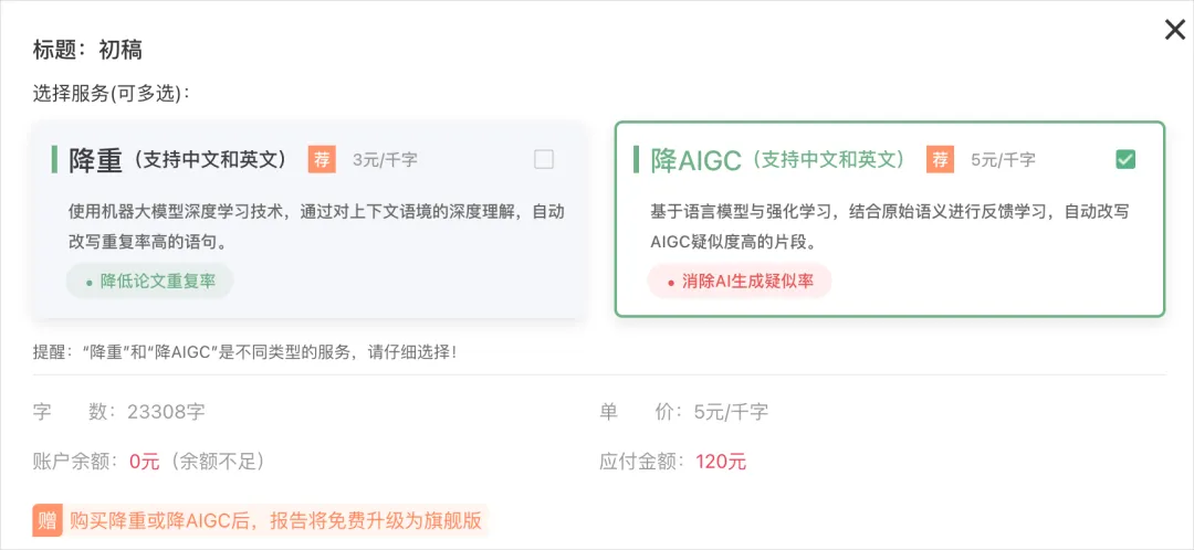 2026年的毕业生们,正在花钱向AI证明自己是人类