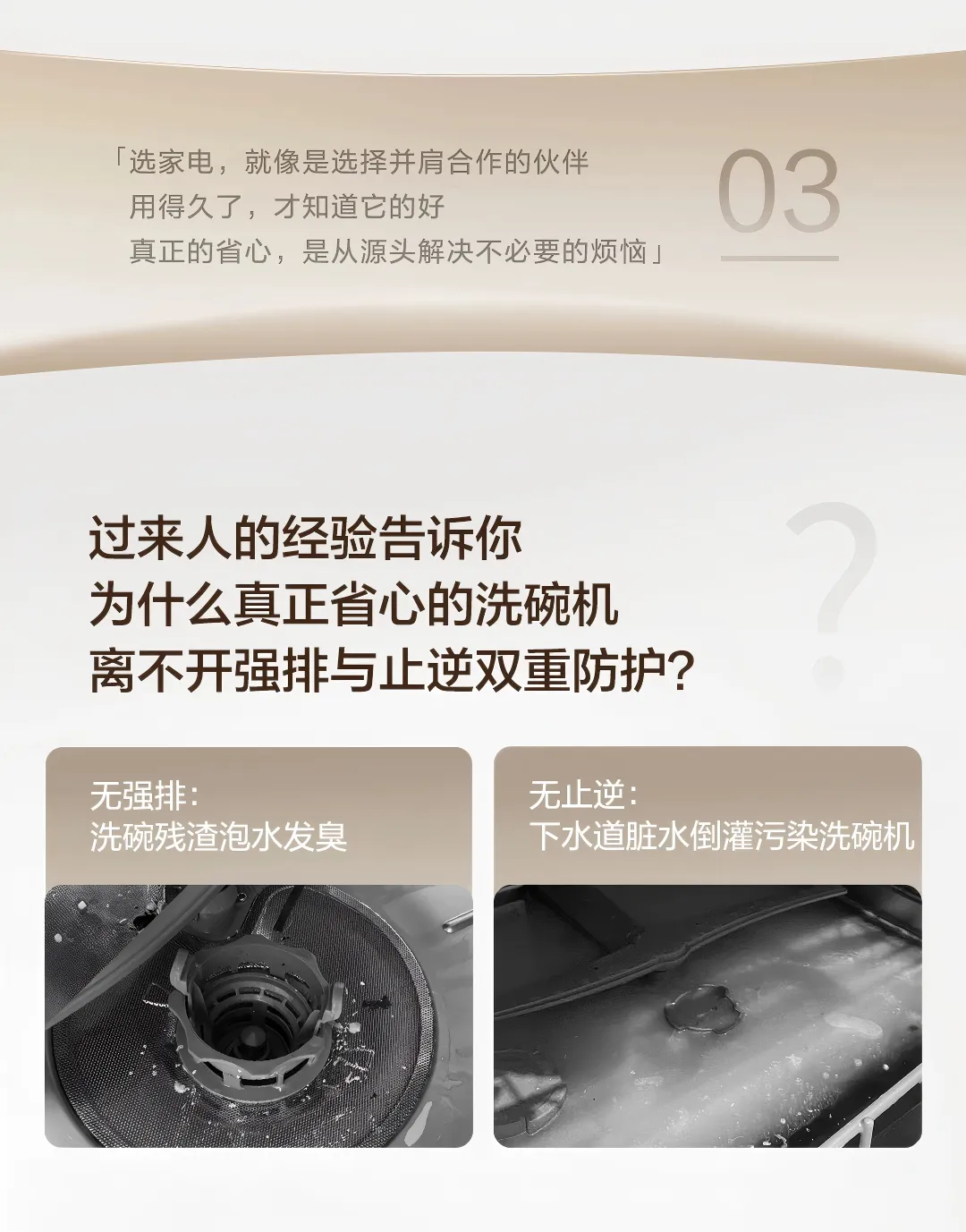 潜云闭门会深度拆解!从全域触点到商详页,如何构建品牌价值交付体系