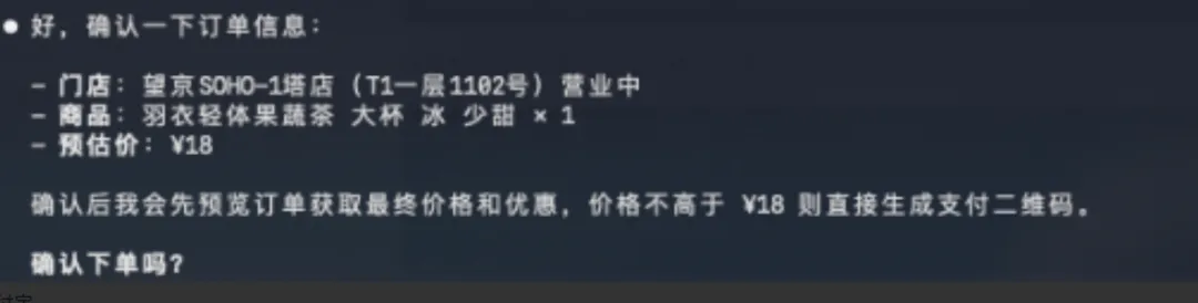 餐饮出行办公全覆盖！盘点16个把自己蒸馏成Skills的国民级App